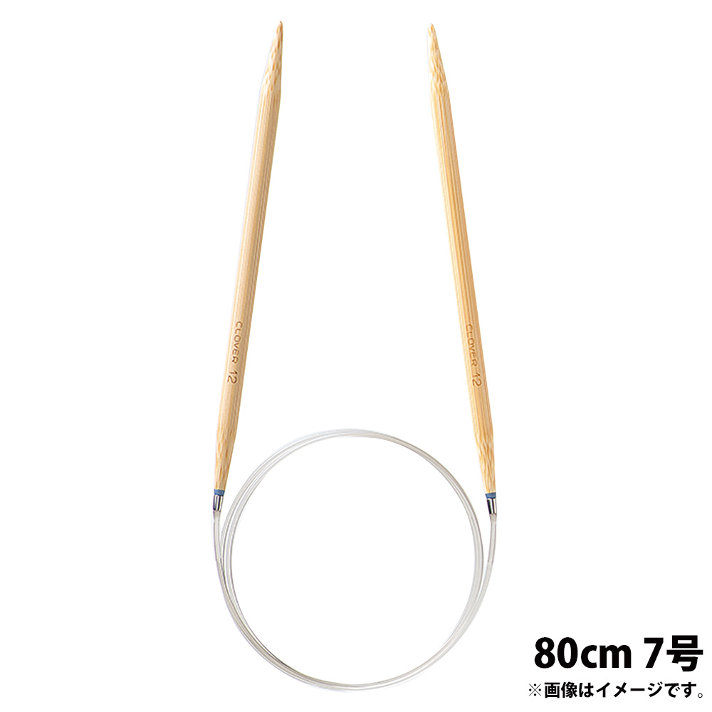 [ Takumi ] колесо игла -S 80cm 7 номер k осел -.. игла clover колесо плетеный вязание сборник . рукоделие сопутствующие товары шитье хобби хобби ручная работа 