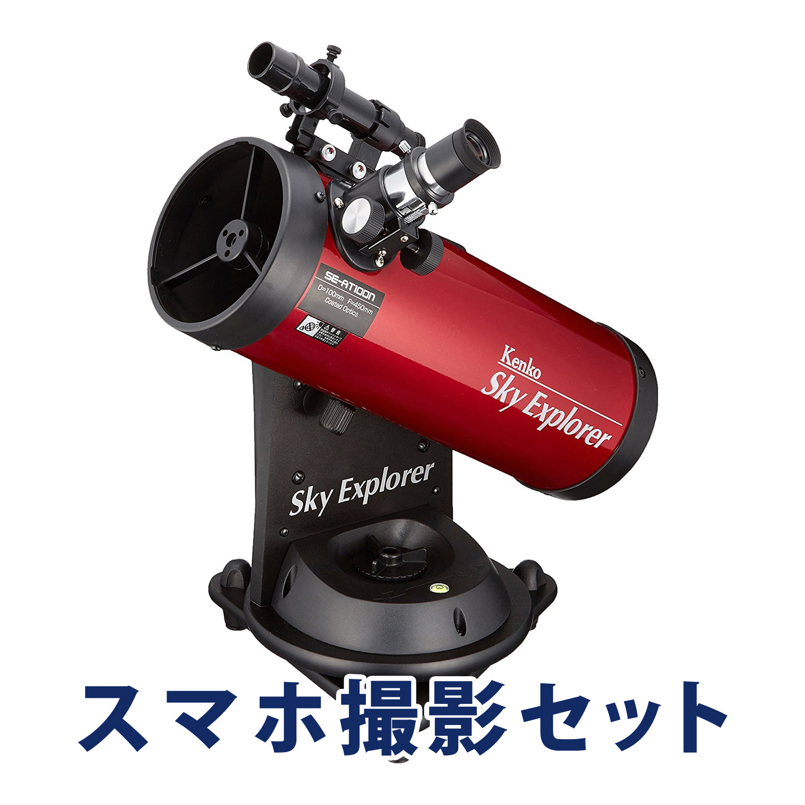 アトラス スコープテック アトラス60天体望遠鏡セット 天体望遠鏡 - 最