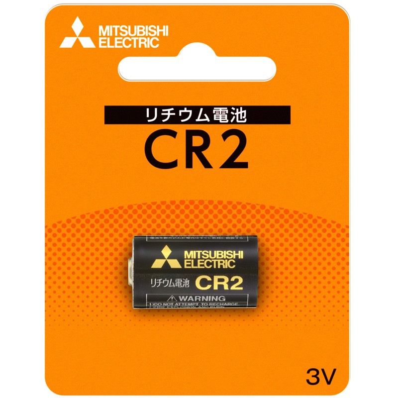 三菱電機 カメラ用リチウム電池 CR2 1本×1個 CR2D/1BP 乾電池の商品画像