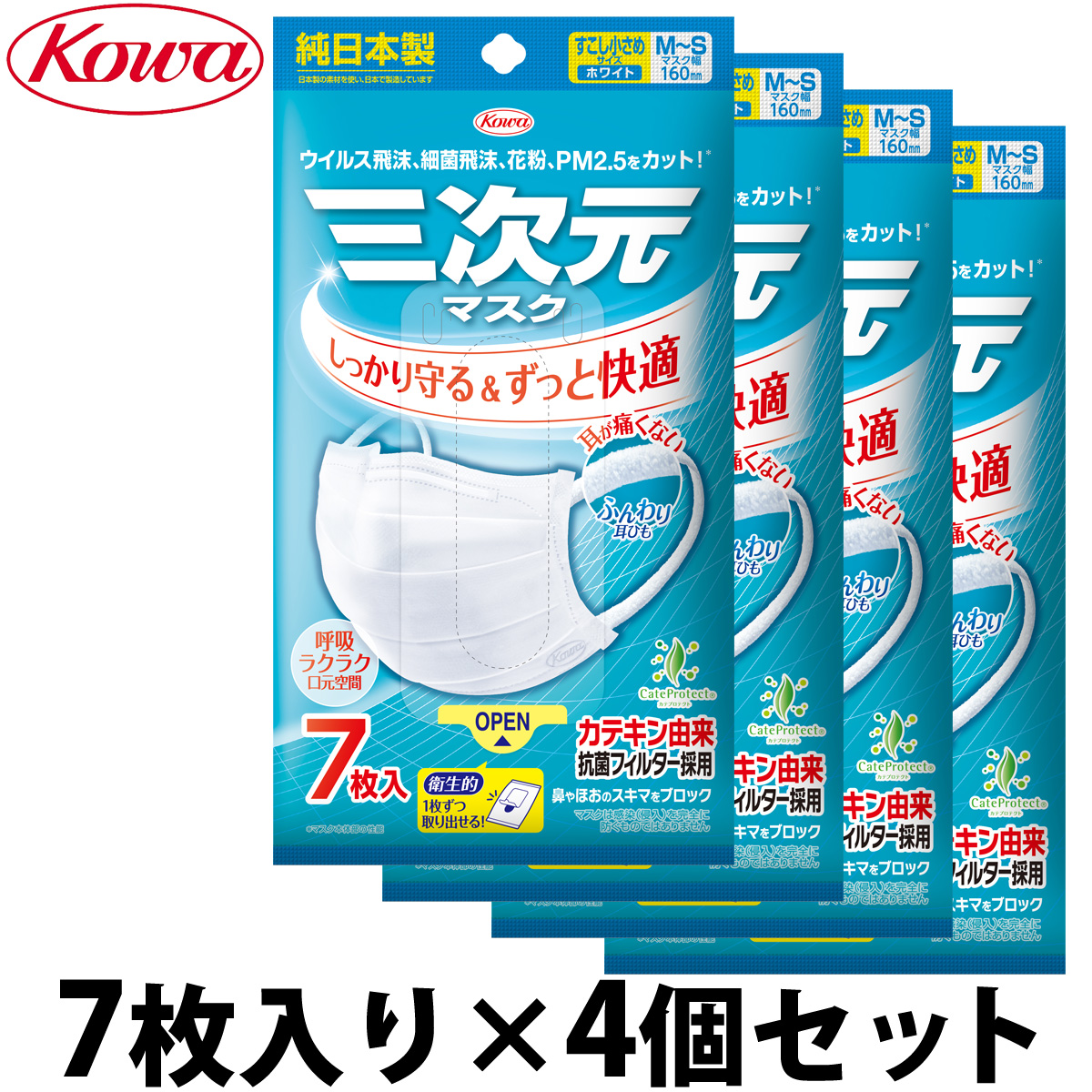 Kowa Kowa 三次元マスク すこし小さめMSサイズ ホワイト 7枚入 × 4個 三次元マスク 衛生用品マスクの商品画像
