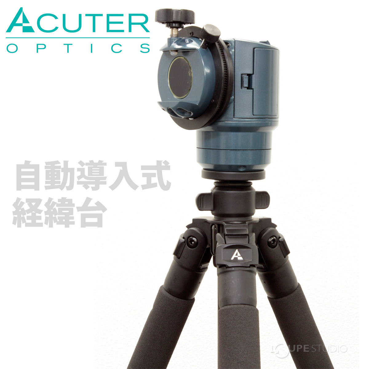 [ limited amount ][ spring. special price sale ] heaven body telescope automatic introduction type .. pcs Traverse aluminium three with legs set have gutter type beginner smartphone operation tablet operation 