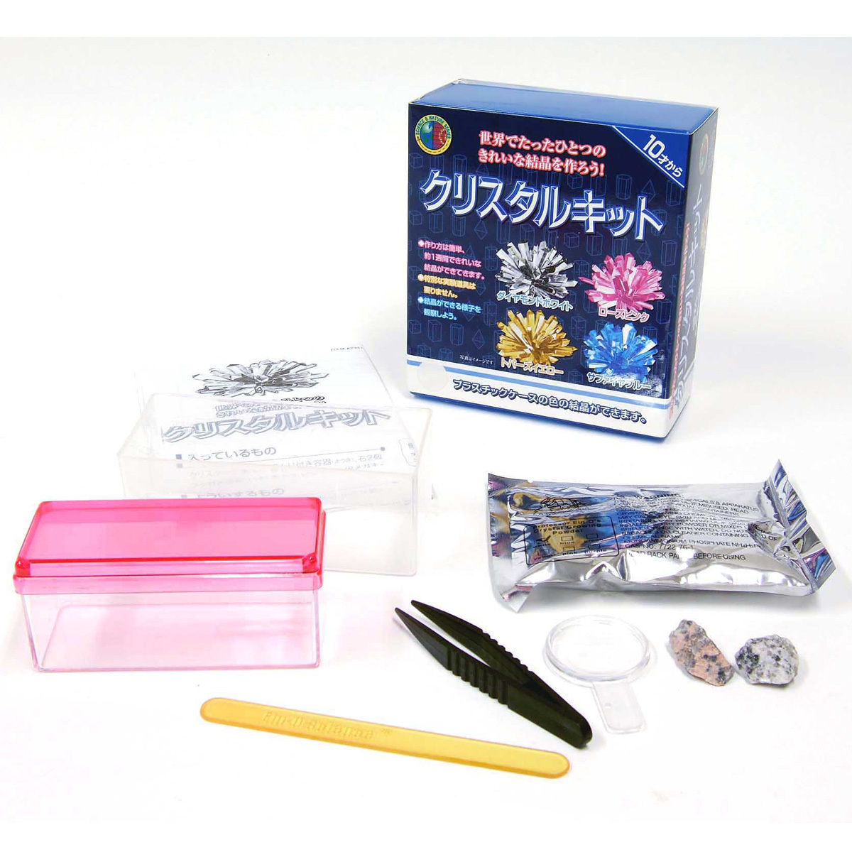  crystal kit free research summer vacation construction kit elementary school student . science . teaching material experiment 