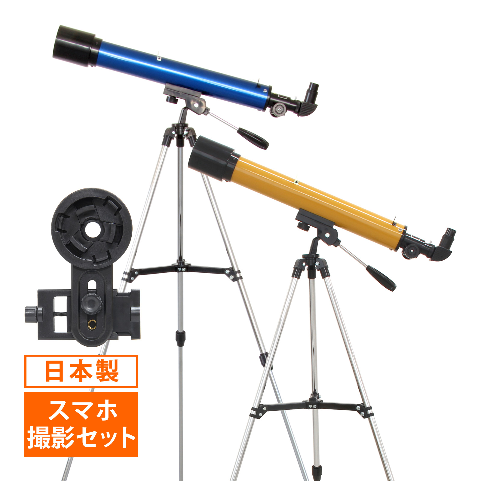 池田レンズ工業 天体望遠鏡 レグルス60 SV-66 天体望遠鏡の商品画像