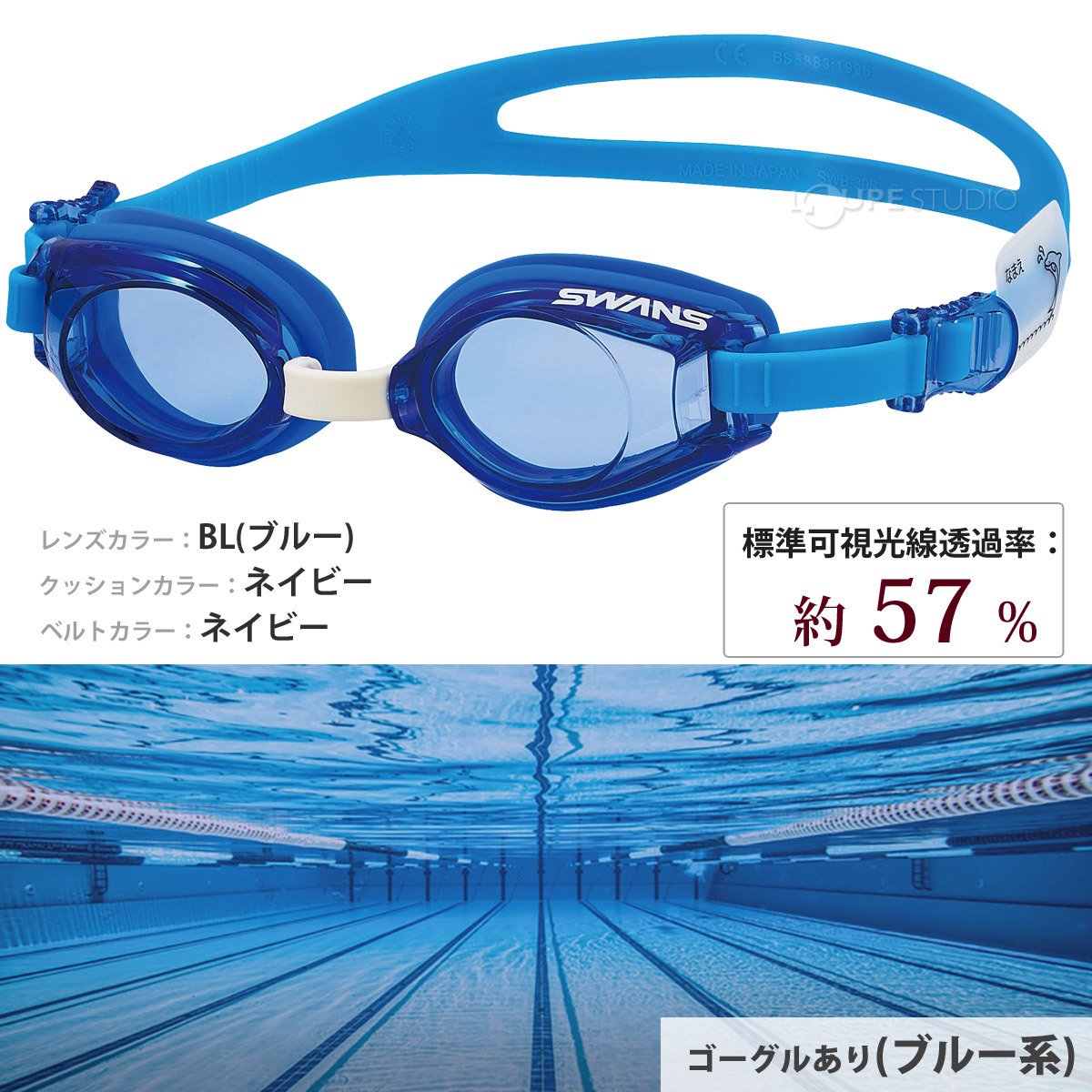  goggle swim swimming goggle underwater glasses for children Kids for elementary school student Junior made in Japan swim goggle underwater goggle cloudiness . cease UV cut ...