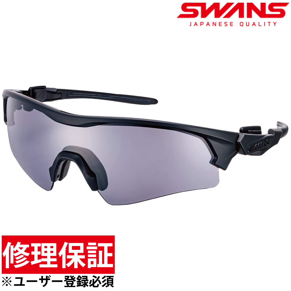 SWANS スワンズ(SWANS) FACEONE ULTRA for BASEBALL (マット SWANS スワンズ(SWANS) FACEONE ULTRA for BASEBALL (マット