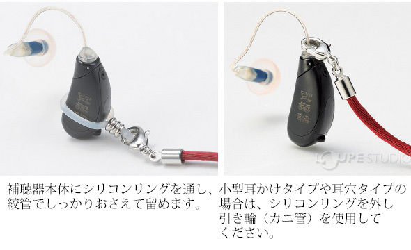  слуховой аппарат падение предотвращение ремешок цепь обе уголок для рекомендация модный слуховой аппарат сопутствующие товары аксессуары 