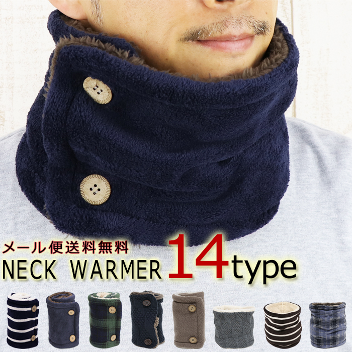  защита горла "neck warmer" мужской женский muffler защищающий от холода боа материалы ходить на работу посещение школы подарок в подарок . оптимальный для мужчин и женщин средства защиты от холода бесплатная доставка Рождество NW171-1