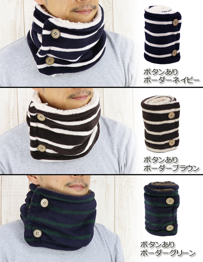  защита горла "neck warmer" мужской женский muffler защищающий от холода боа материалы ходить на работу посещение школы подарок в подарок . оптимальный для мужчин и женщин средства защиты от холода бесплатная доставка Рождество NW171-1