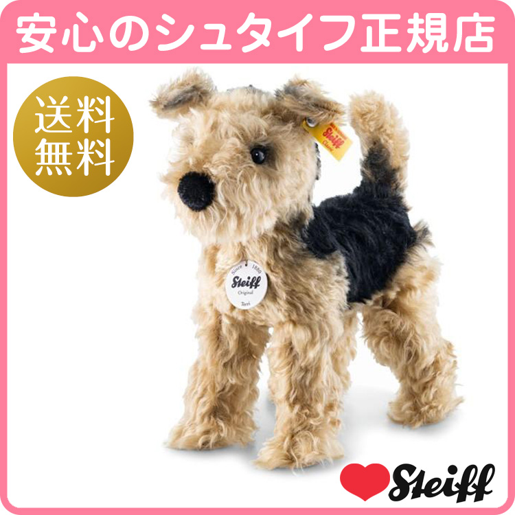 Steiff シュタイフ ウェルシュテリアのテリー ぬいぐるみ - 最安値