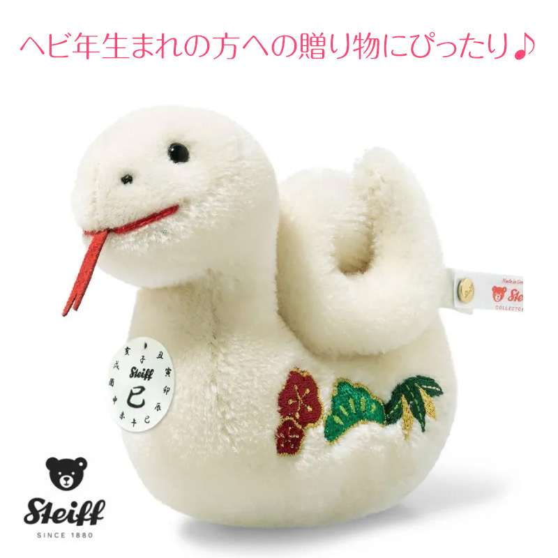 ぬいぐるみ Toyfi ちょこぷに ぬいぐるみ ツバキ【4580590193628】｜グッドスマイル