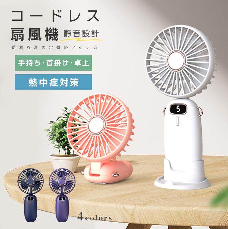  handy fan cooling quiet sound small size electric fan cooling fan in stock electric fan cold sensation cooler,air conditioner cooling plate 3 -step fan moment cooling compact outdoor . middle . heat countermeasure 