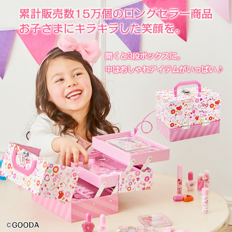 [ gift sack + with special favor ]re chair small reti vanity make-up box [ Kids cosme make-up set child girl present birthday ]