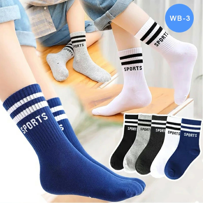  free shipping socks 5 pairs set Kids child man boys man . Junior shoes under wool sphere becoming difficult stretch . robust kindergarten elementary school student going to school bulk buying pretty socks 