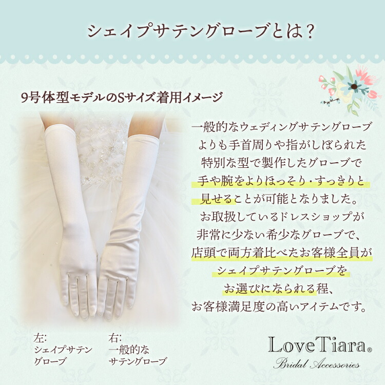  перчатки модный популярный перчатка u Эдди ng женский запястье белый длинный длина . одноцветный длинный сделано в Японии костюмированная игра Fit женщина толстый Shape атлас локти сверху 
