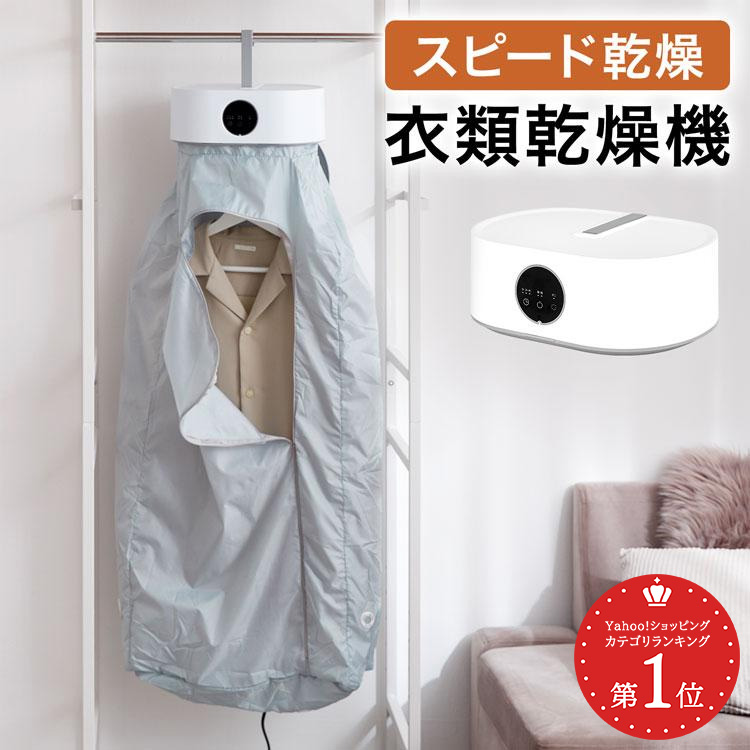 アルミス アルミス 衣類乾燥機 moco2 clothes Dryer ASD-2.5TP