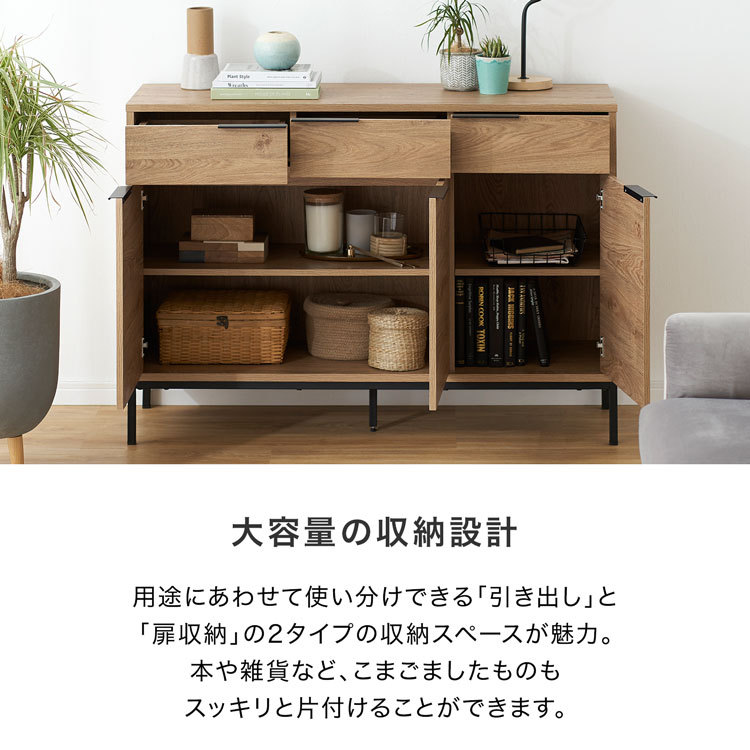  storage shelves chest cabinet stylish sideboard bookcase living board chest chest of drawers approximately width 120cm approximately depth 40 door attaching drawer moveable shelves wooden wood grain natural 