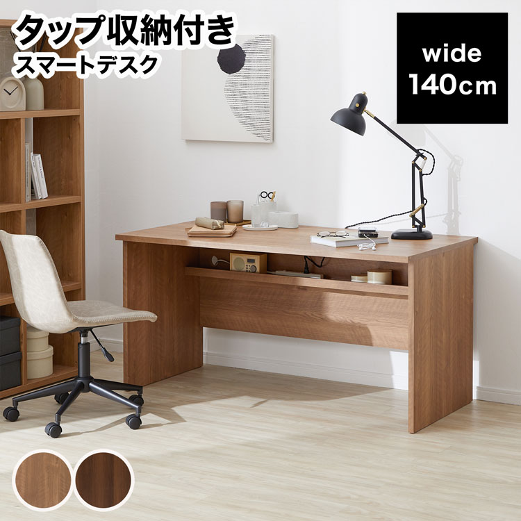 無印良品 パイン材テーブル折りたたみ式 幅80×奥行50×高さ70cm