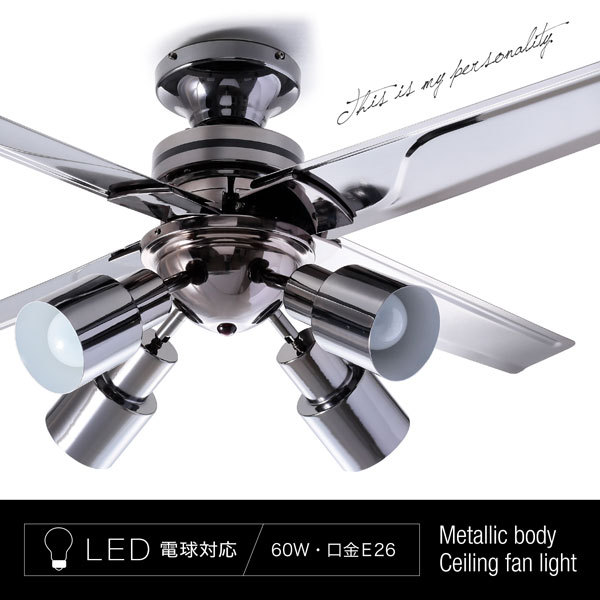 ヒロ・コーポレーション シーリングファンライト HLCF-550WH