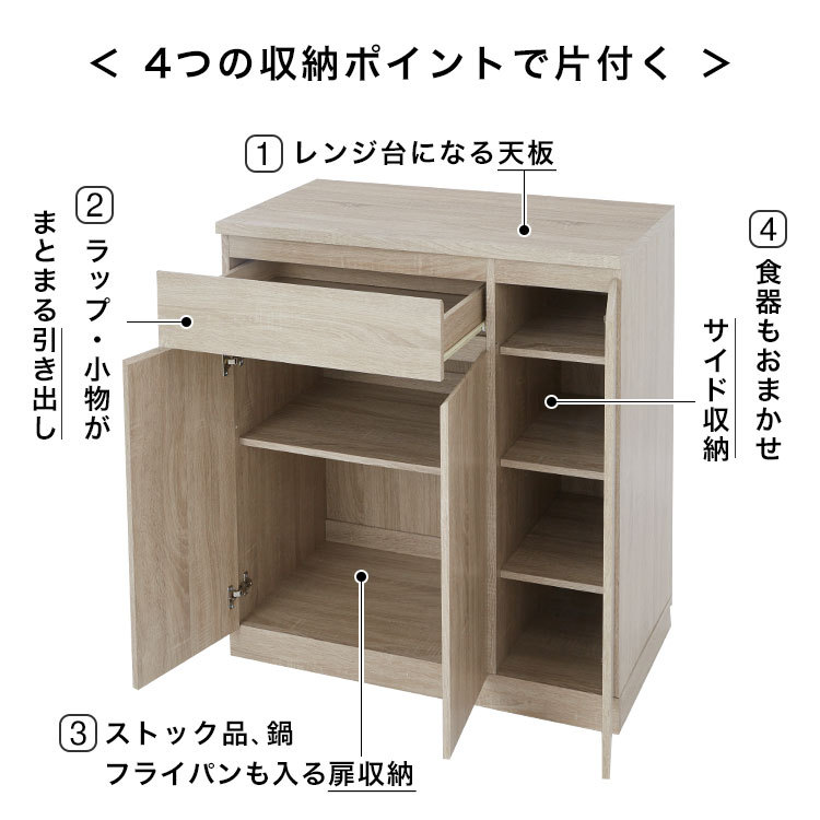  kitchen counter cupboard stylish with casters . working bench divider storage width 83cm storage range board low yaLOWYA