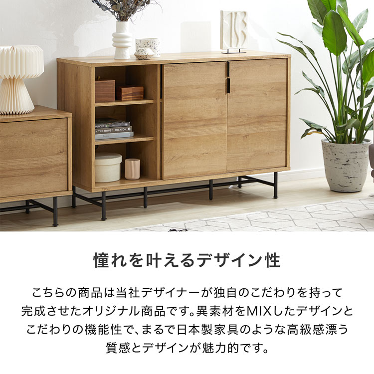  sideboard cabinet storage shelves chest living board wooden stylish width 120cm drawer attaching with legs approximately depth 40cm drawer rack 3 step low yaLOWYA