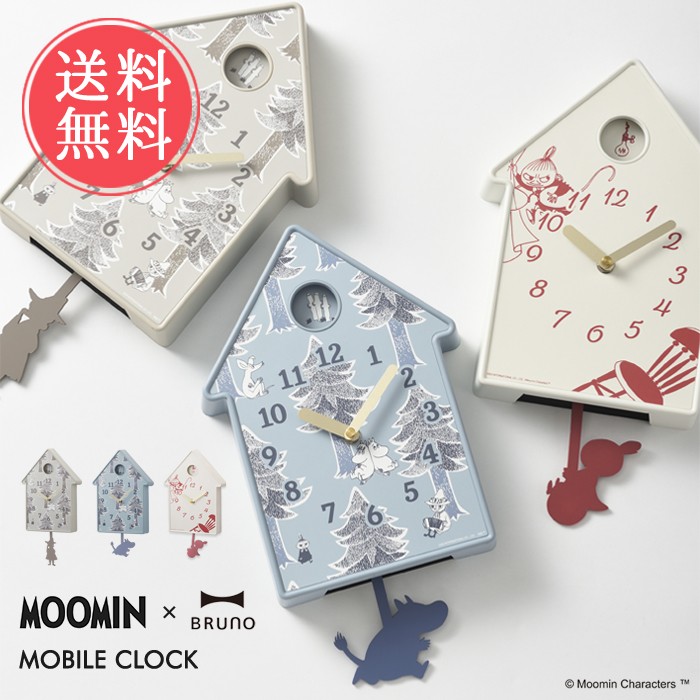 ムーミン×BRUNO 【MOOMIN 時計 壁掛けブルーノ おしゃれ 北欧】 ls-ablana_ab-bcw037