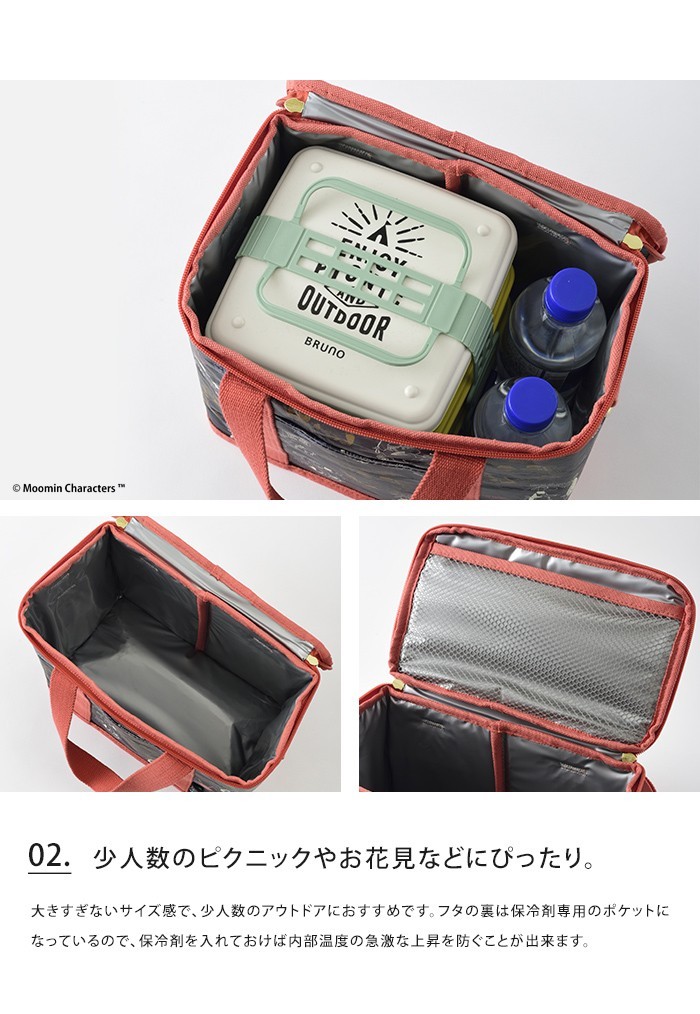 BRUNO ムーミン×BRUNO ソフトクーラーバッグ S ブルーノ MOOMIN