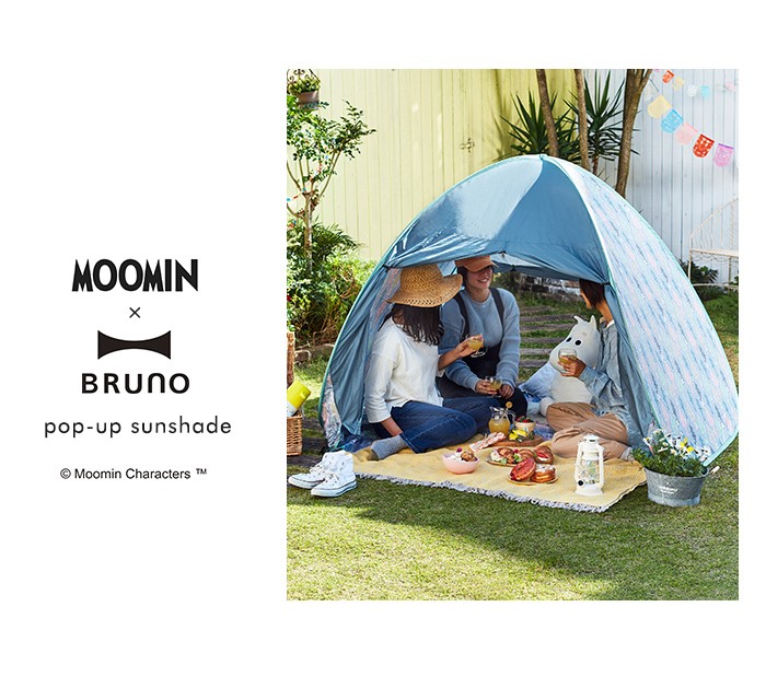 BRUNO（ブルーノ） サンシェード M ムーミン×BRUNO BOA126 送料無料