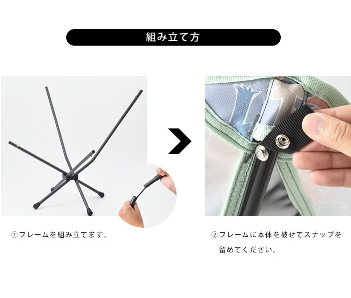 BRUNO ムーミン×BRUNO チェア M 送料無料 : ライフスタイル