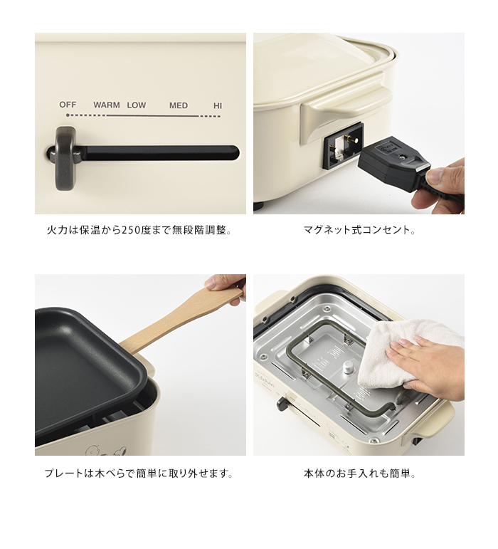 BRUNO（ブルーノ） コンパクトホットプレート スヌーピー SNOOPY 送料
