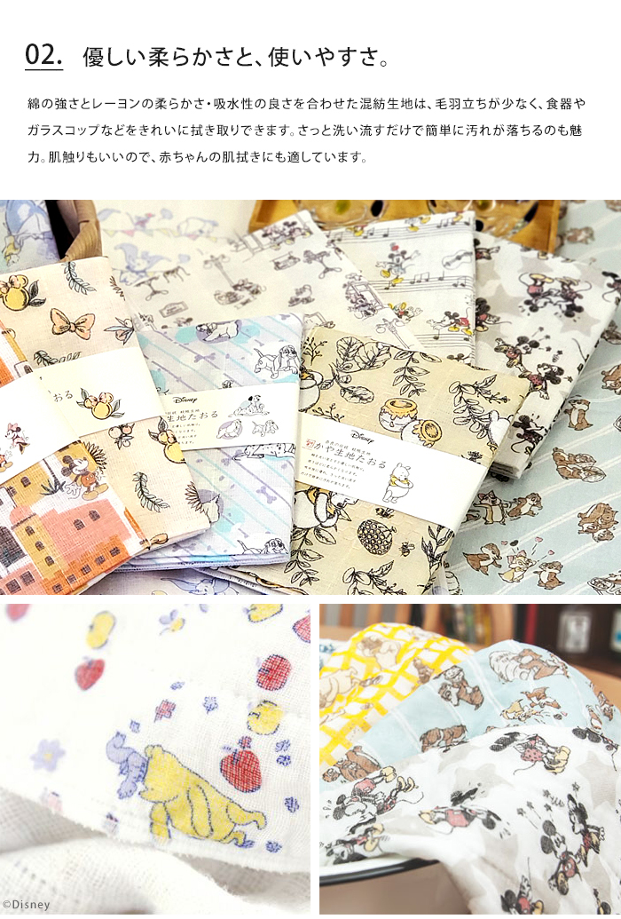 330円 新入荷 ディズニー タオル フェイスタオル かわいい おしゃれ プチギフト 蚊帳生地 プレゼント 女性