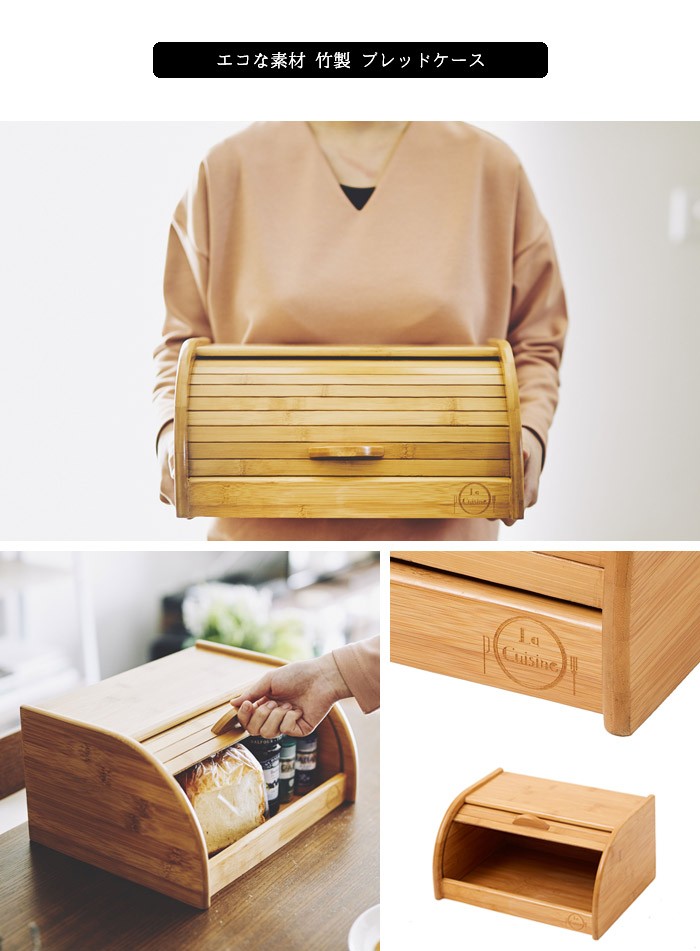 enfant アンファン　カントリー雑貨　小物ケース　ブレッドケース enfant アンファン カントリー雑貨 小物ケース ブレッドケース