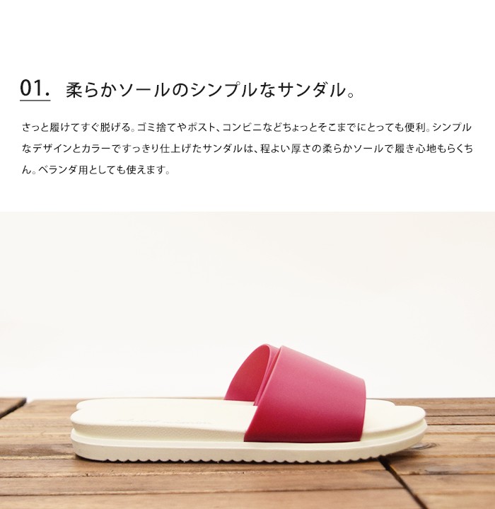 シンプルサンダル レディース ベランダ 送料無料 おしゃれ ぺたんこ 定番から日本未入荷