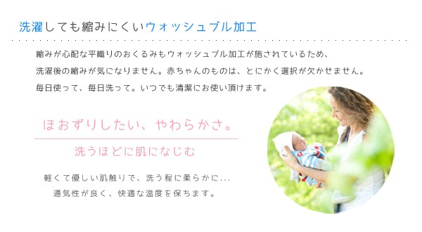 スタイ モスリン レッシグ アウトレットセール 特集 Lassig 出産祝い バンダナ メール便送料無料