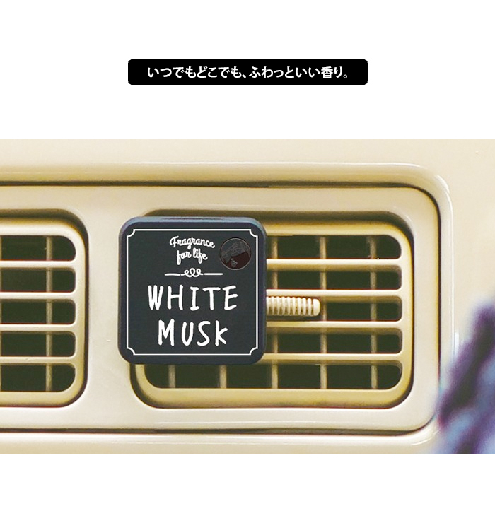 John's Blend ジョンズブレンド クリップカーフレグランス 2個セット