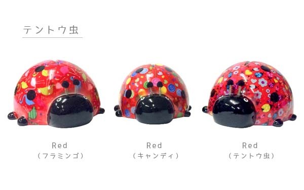 送料無料！pomme-pidouポム・ピドウ カラフルアート貯金箱/テントウ虫S