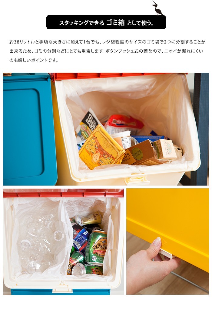 スタックストー ペリカンガービー バーバパパ 収納ボックス ダストボックス おしゃれ インテリア 送料無料 カゴ バスケット ごみ箱 ストアー ランドリー おもちゃ入れ