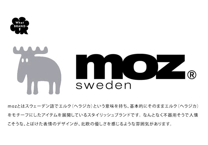 moz（モズ） トラベルリフレクトタグ エルク メール便送料無料