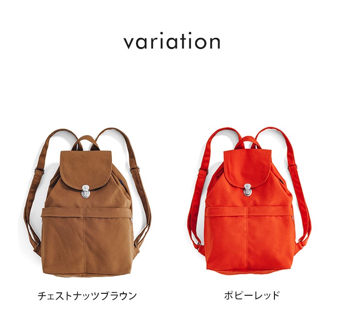 BAGGU（バグゥ） キャンバスリュック BACKPACK4 大容量 レディース