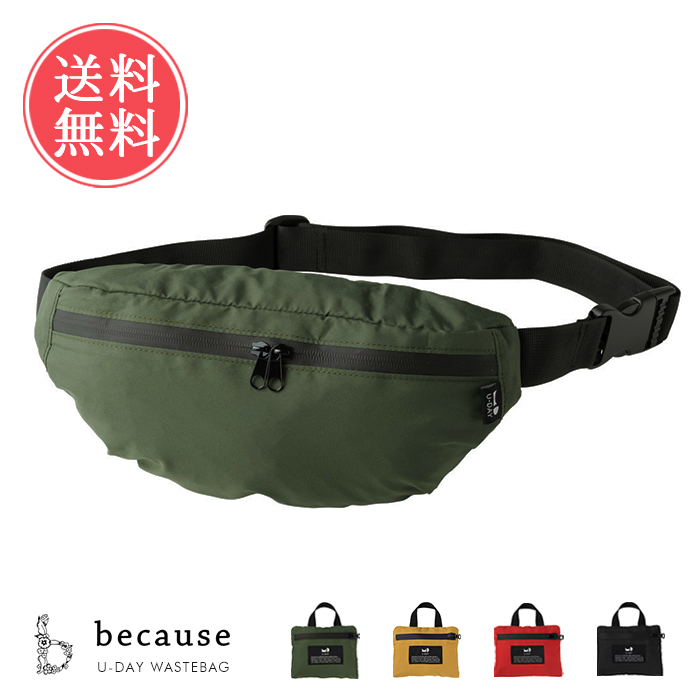 【 】日本未入荷 ユニセックス ウエストバッグ ls-ablana_be-d608002