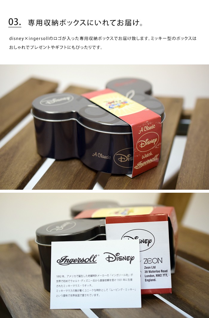 Disney（ディズニー） インガソール ミッキーマウス腕時計 レディース