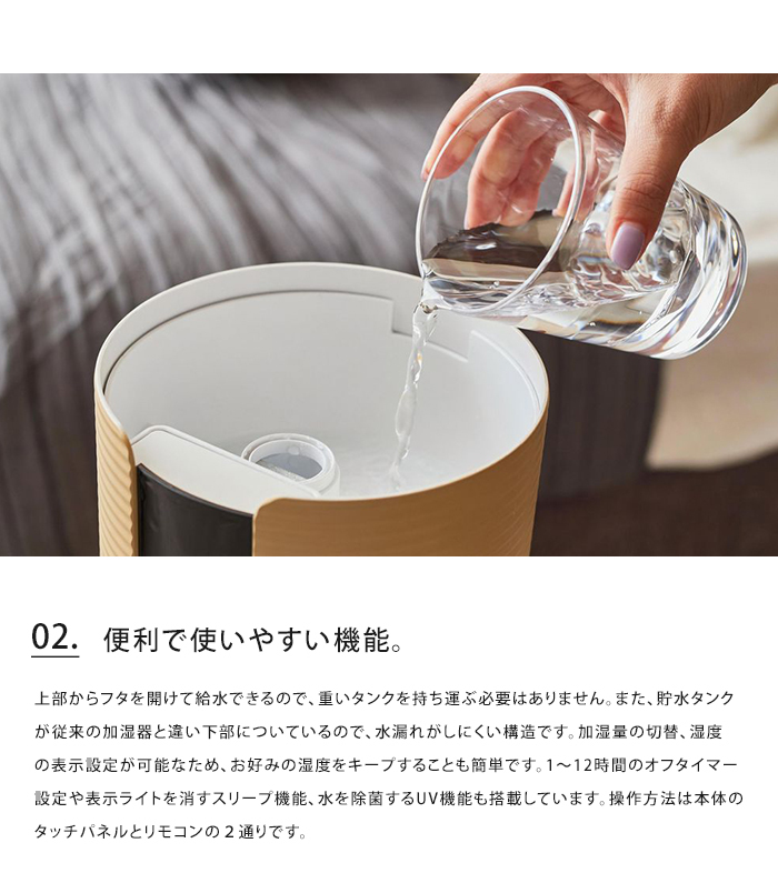 アンファンス WOOD MOOD タワー型上部給水超音波加湿器 EF-HD09 販売終了】WOOD MOOD タワー型上部給水超音波加湿器 EF-HD09