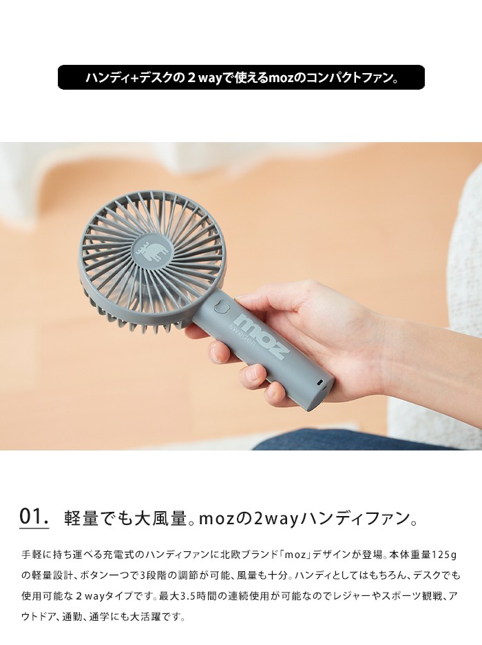 moz コンパクトハンディファン 首かけ 静音 ストラップ コンパクト