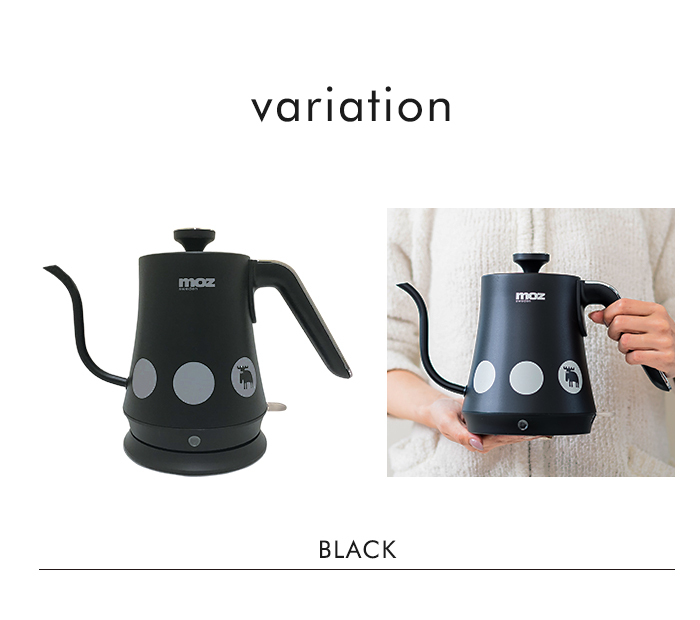 MOZ 電気ケトル 電気ケトル 1L 電気ポット 【選べる特典付】moz ドリップ ケトル 大