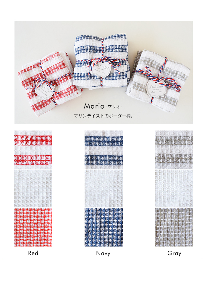  dish Cross 3 pieces set kitchen Cross REP cloth width dish cloth small gift towel moving wrapping seal free 