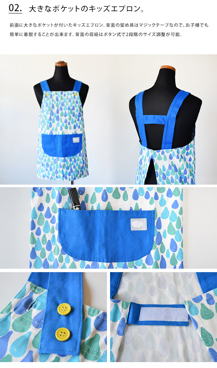 てんこ様 エプロン2点 楽天市場】2点セット エプロン 三角巾 セット キッズ 子供服
