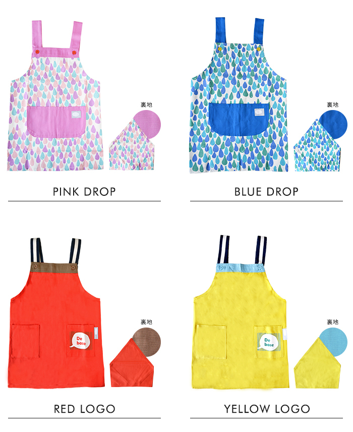 KID's UP TEMPO エプロン 三角巾 2点セット 子ども用 子供用