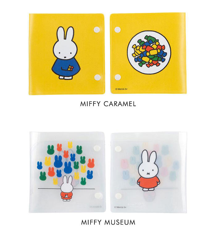 HEMING'S メール便 送料無料 miffy マスクケース 2個セット