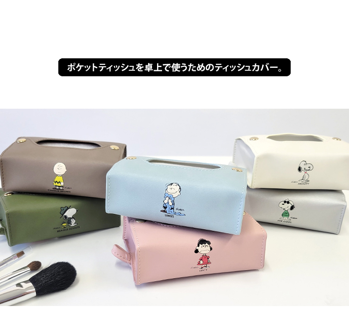 ls-ablana_hm-tente-32001_1