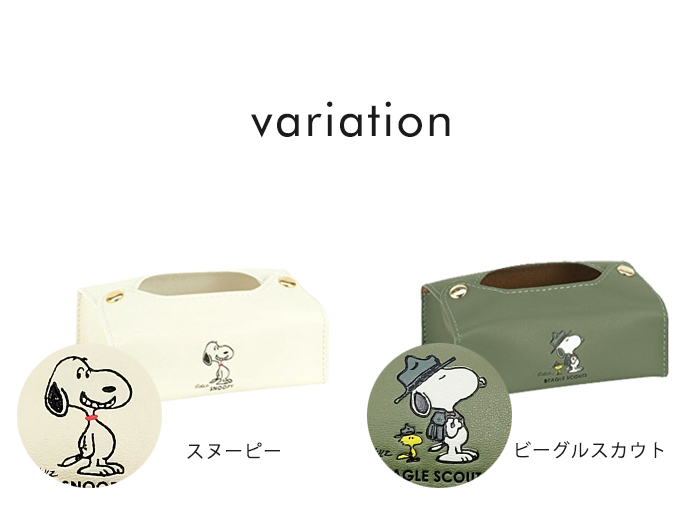 HEMING'S（ヘミングス） メール便 送料無料 tente テンテ PEANUTS