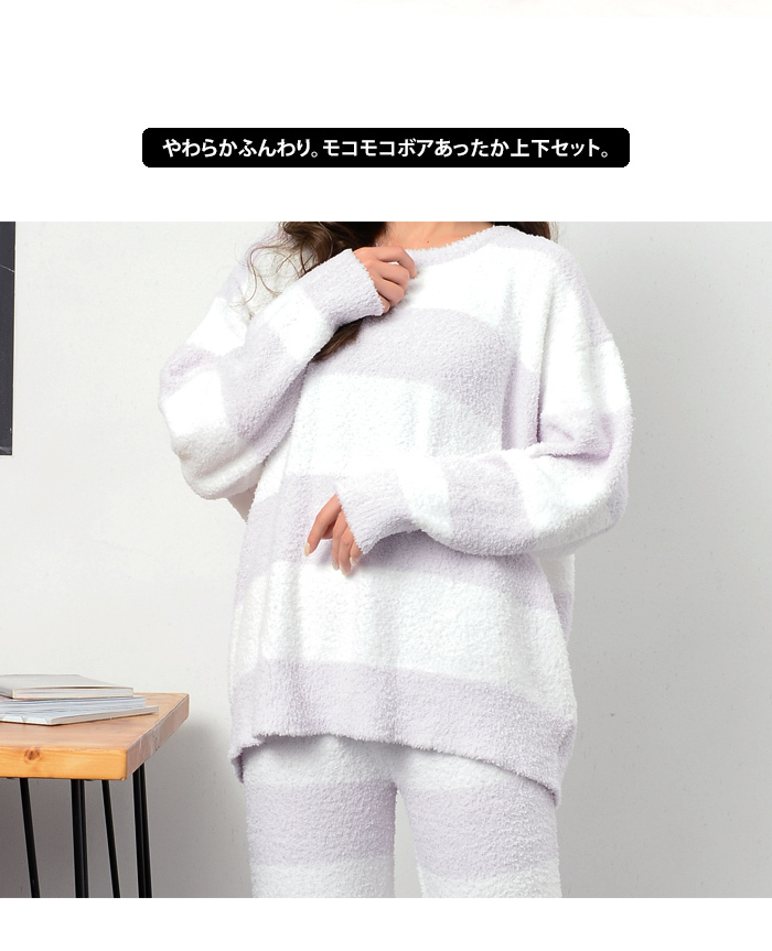 【m】【新品タグ付き】上下セット ジェラピケ　ボーダールームウェア zx-akf-rw-sy1505_1.jpg